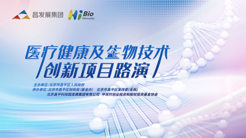 健康生活的秘密:从健康管理出发